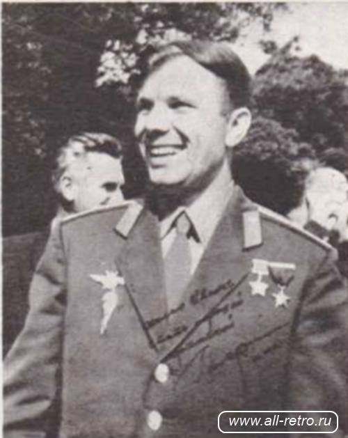 Фотография Ю. Гагарина с его автографом