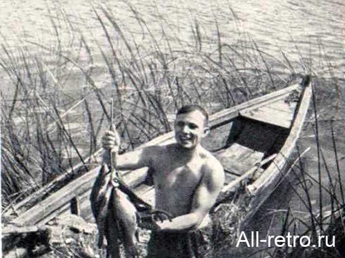 Юрий Гагарин ловит рыбу