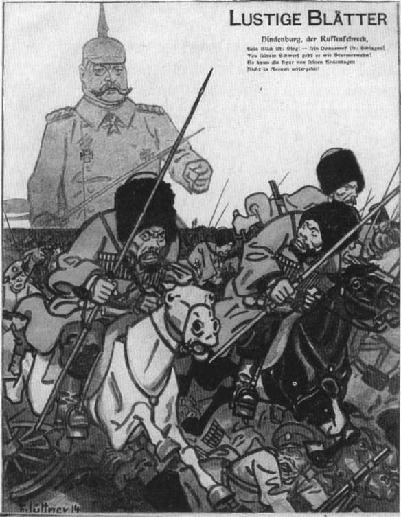 Обложка журнала 'Веселые страницы', изображающая победу немцев над русскими