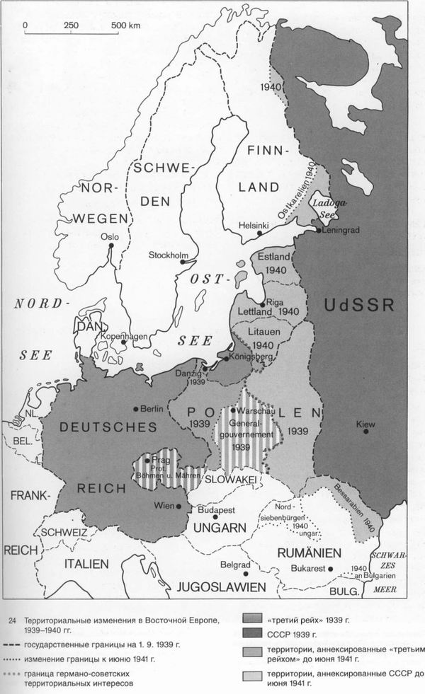 Продвижение немецких войск в Польше, сентябрь 1939 г.