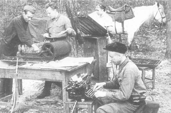  Выпуск партизанской газеты в отряде «Сталин», Витебская область, 1943 г.