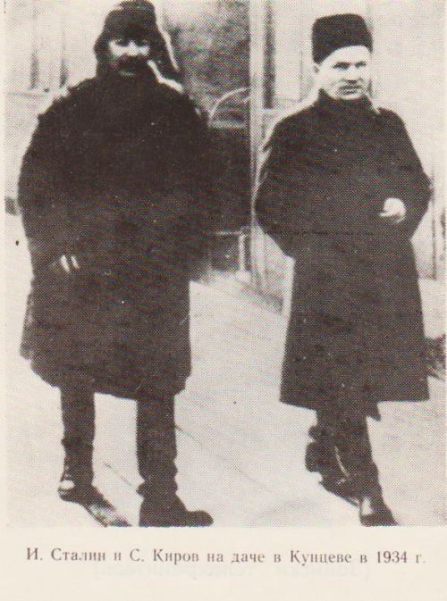 И. Сталин и С. Киров в Кунцеве в 1934 году