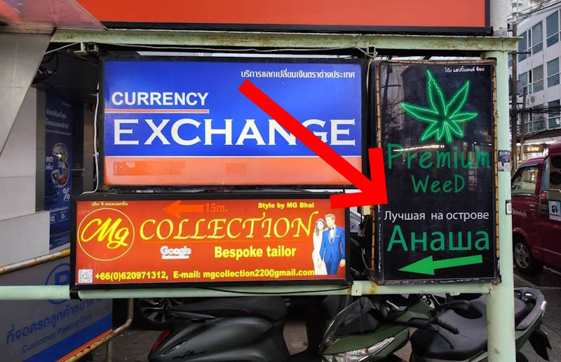 продажа анаши в Тайланде