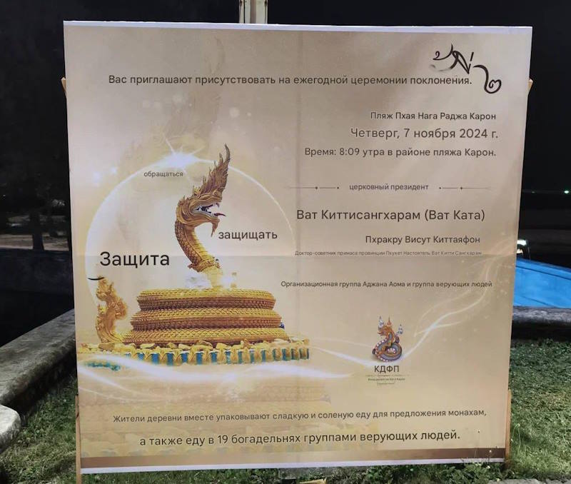 перевод плаката 